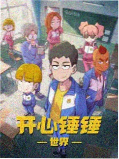 推荐作品《重力画笔》封面